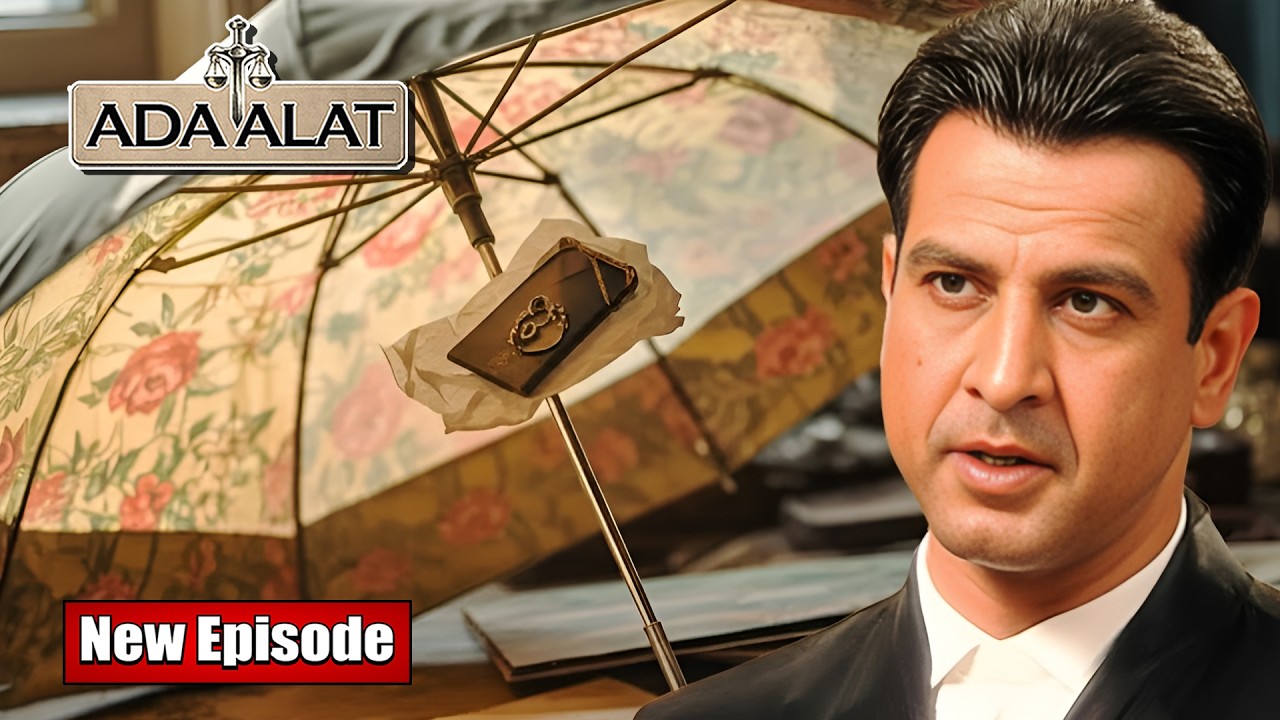 25 साल पुरानी छतरी में छुपा Evidence कैसे ढूंढ पायेगा KD Pathak? | Adalat Latest Episode 2026