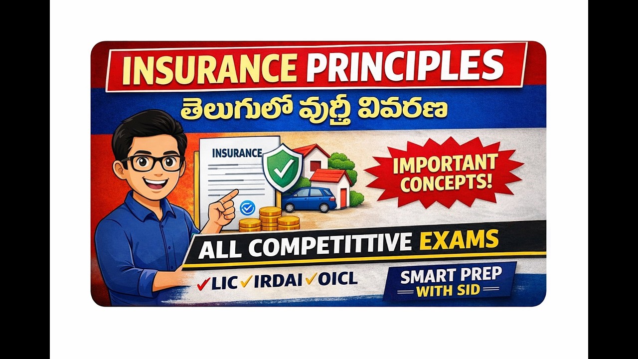 Learn Insurance Principles Once & Never Forget | Telugu | LIC | IRDAI | OICL | NICL | NIACL
