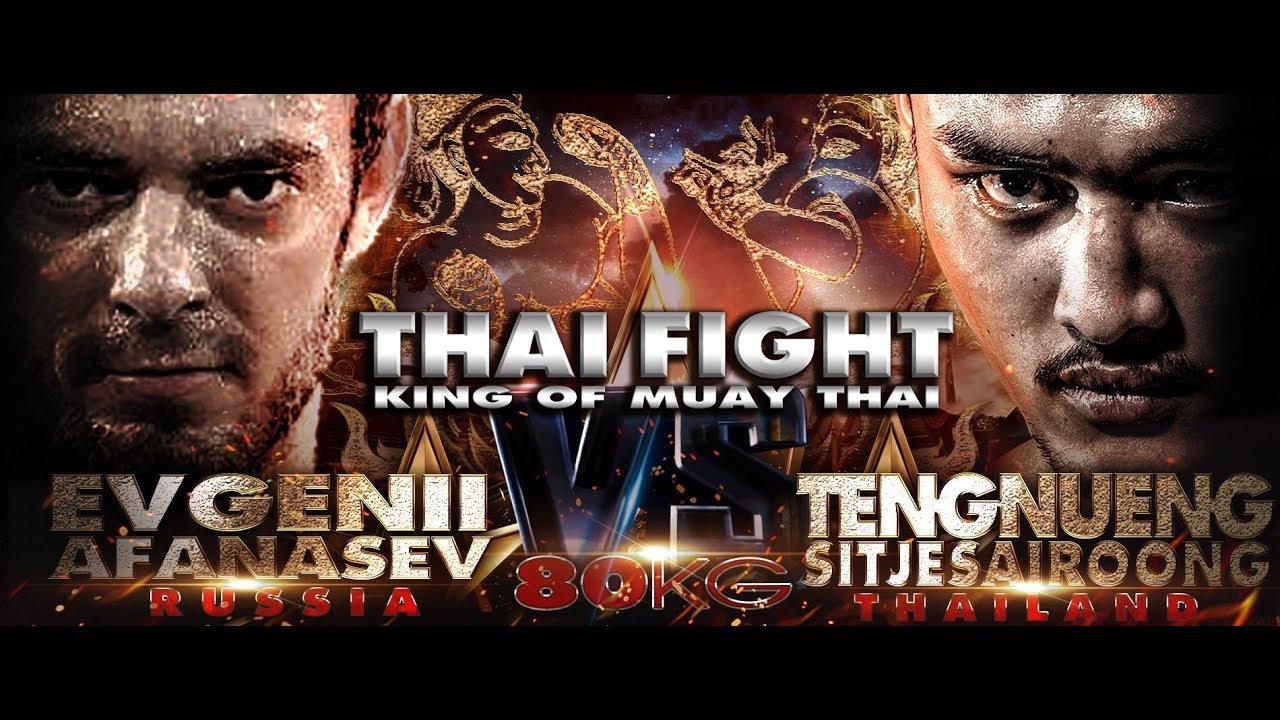 เต็งหนึ่ง (THA) vs EVGENII AFANASEV (RUS) [THAI FIGHT MUEANG KHON 2019]