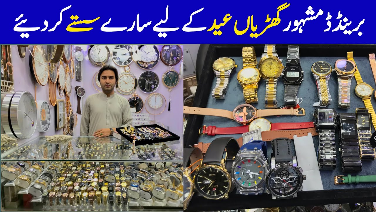 Branded imported watches in pakistan 2025/ best famous watches in 2025/new best watches
