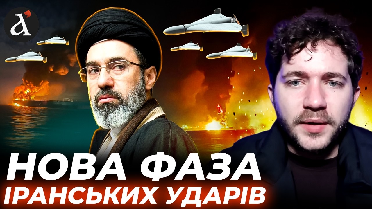 💥СААКЯН: Іран ЗМІНИВ ТАКТИКУ! Ось чому удари 
