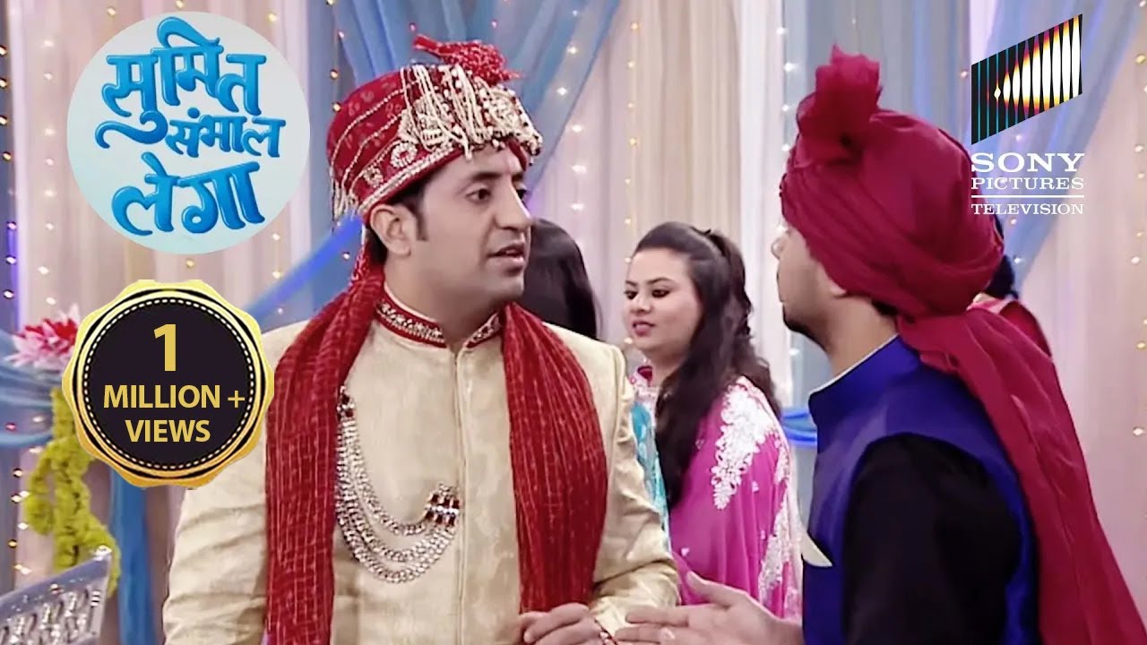बिना Pandit के कैसे होगी Rajneesh की शादी? | Sumit Sambhal Lega | Full Episode