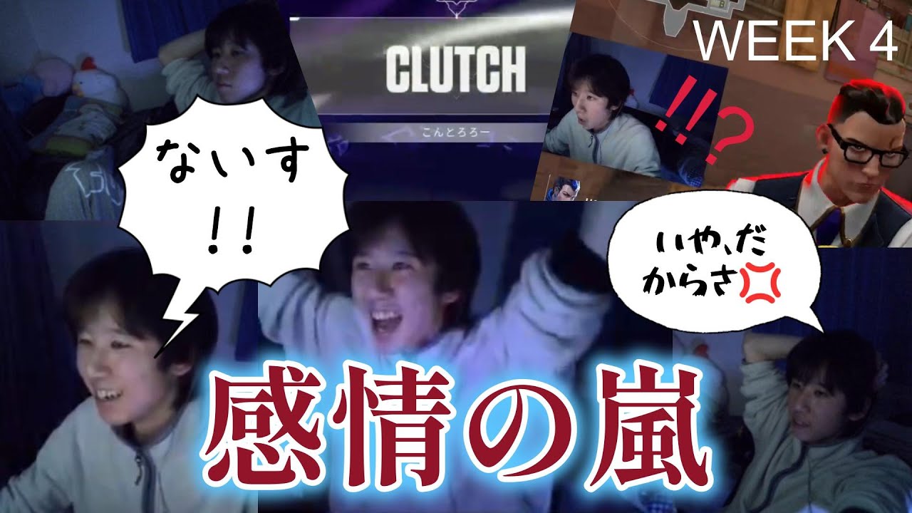 【プレミア】喜怒哀楽すべてを出す八王子ファイターズ