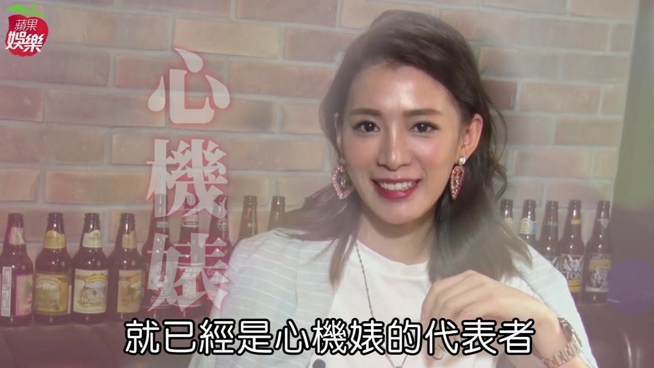 王思平受夠心機婊　「對不起明道」揭密因 | 蘋果娛樂 | 台灣蘋果日報