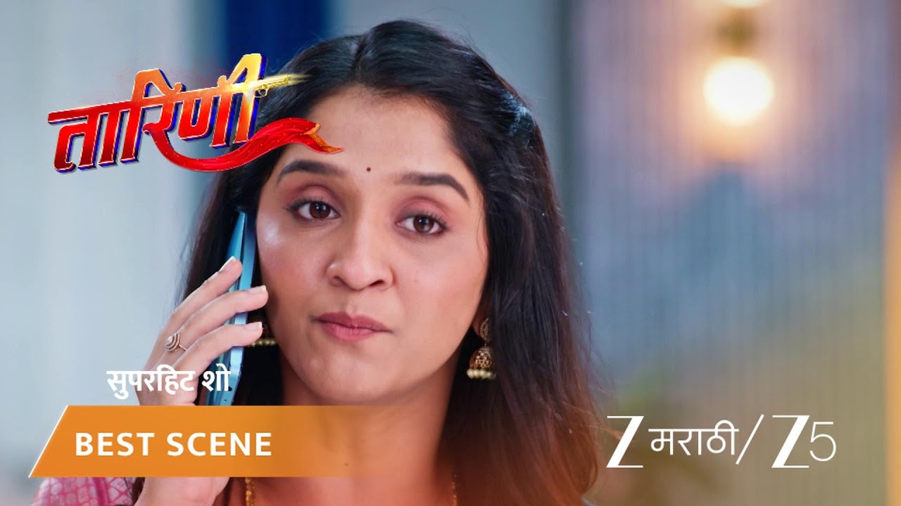 TARINI | EP - 165 | Best Scene 1 | Feb 4 2026 | Zee MARATHI