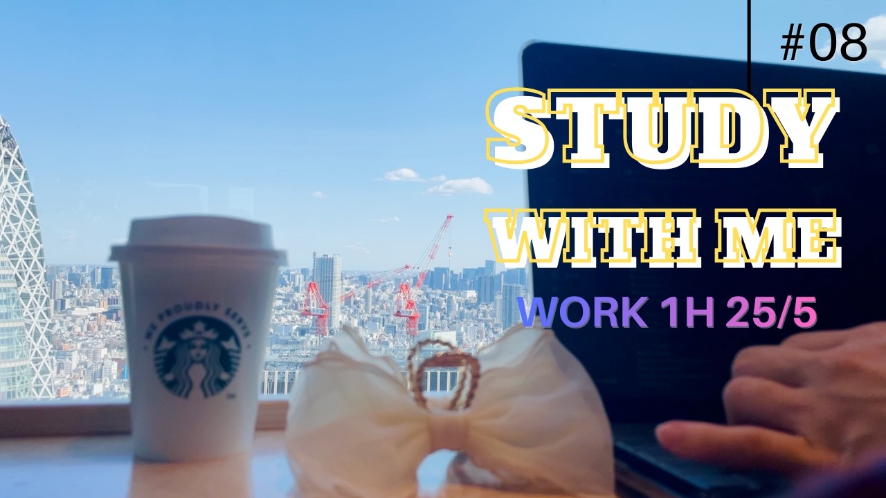 1Hour ⏳️ WORK&STUDY 📚️ Cafe ☕  Relaxing music for studying 🎧️ Tokyo / ポモドーロ25/5【WORK WITH ME #08】