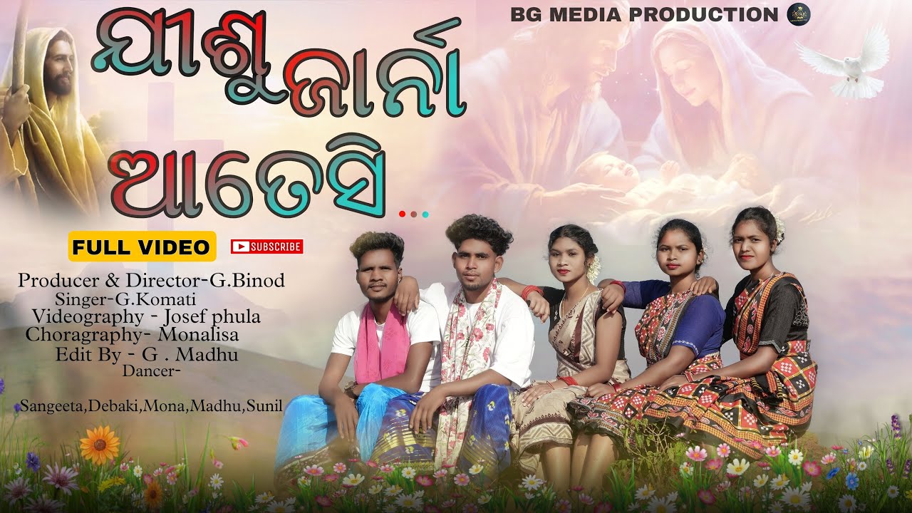 JISU JARNA AATESI NEW KORAPUTIA KUI KUWI  CHRISTMAS VIDEO SONG 2024 LATEST CHRISTMAS VIDEO