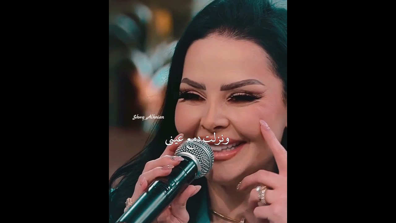 أنا مش عارفني❤|أبص لروحي فجأه لقيتني| يا دنيا طفيتني| بصوت ديانا كرزون🎶✨🔥