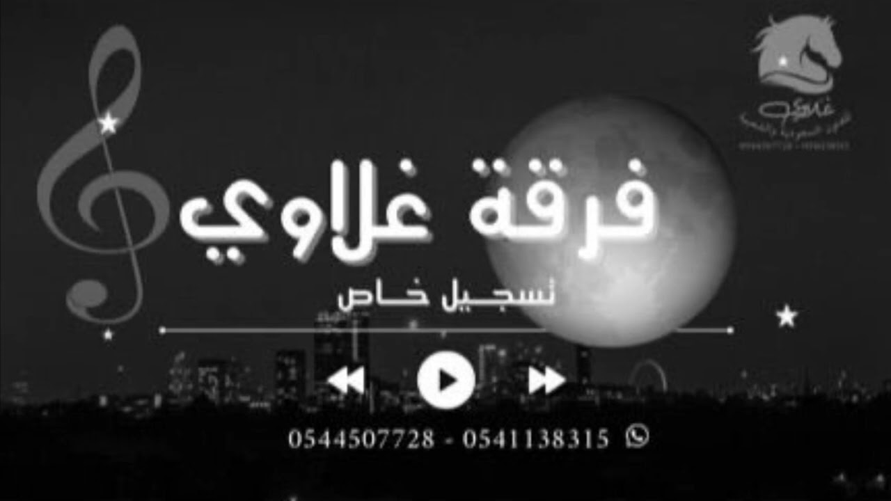 خبيتي _ على درب اليمن _ بوسلمى