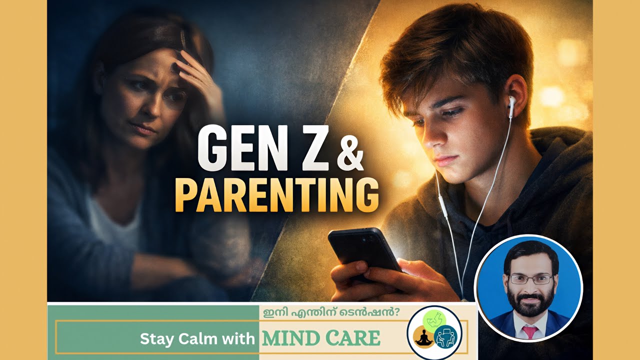 Parenting without Punishments (Recording)| ശിക്ഷിക്കാതെ മക്കളെ വളർത്താം| #parentingtipsinmalayalam
