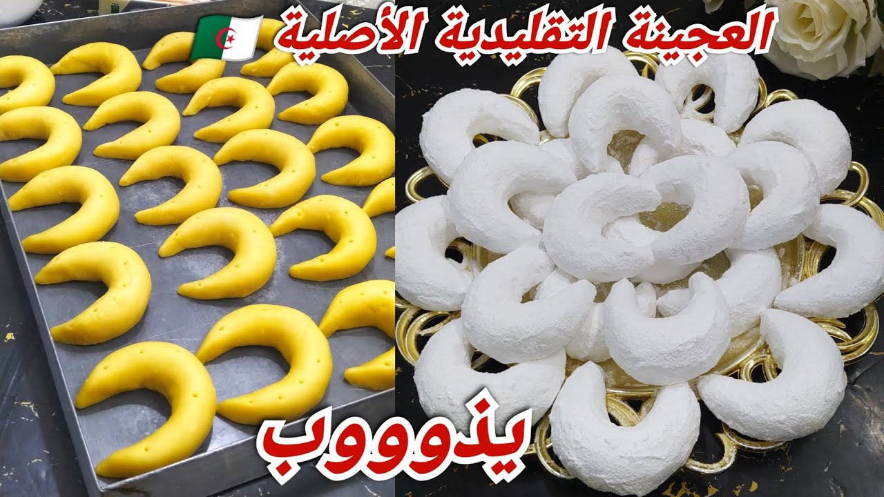 مانڨولكم سحرية مانڨولكم إكسبرس😒تشاراك للمبتدئات والمحترفات✅جربوها ورجعو قولولي النتيجة❤️حذاري النشر©