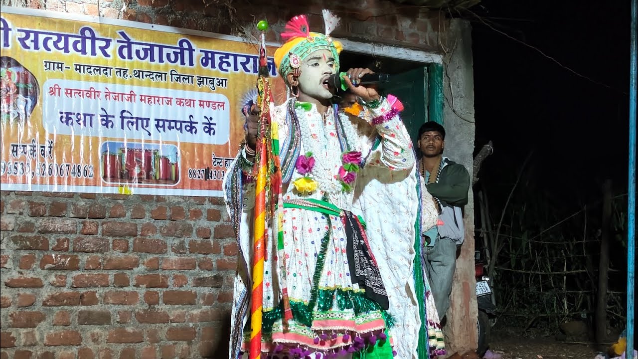 भाभज ओर तेजाजी महाराज का शान दार रोल 