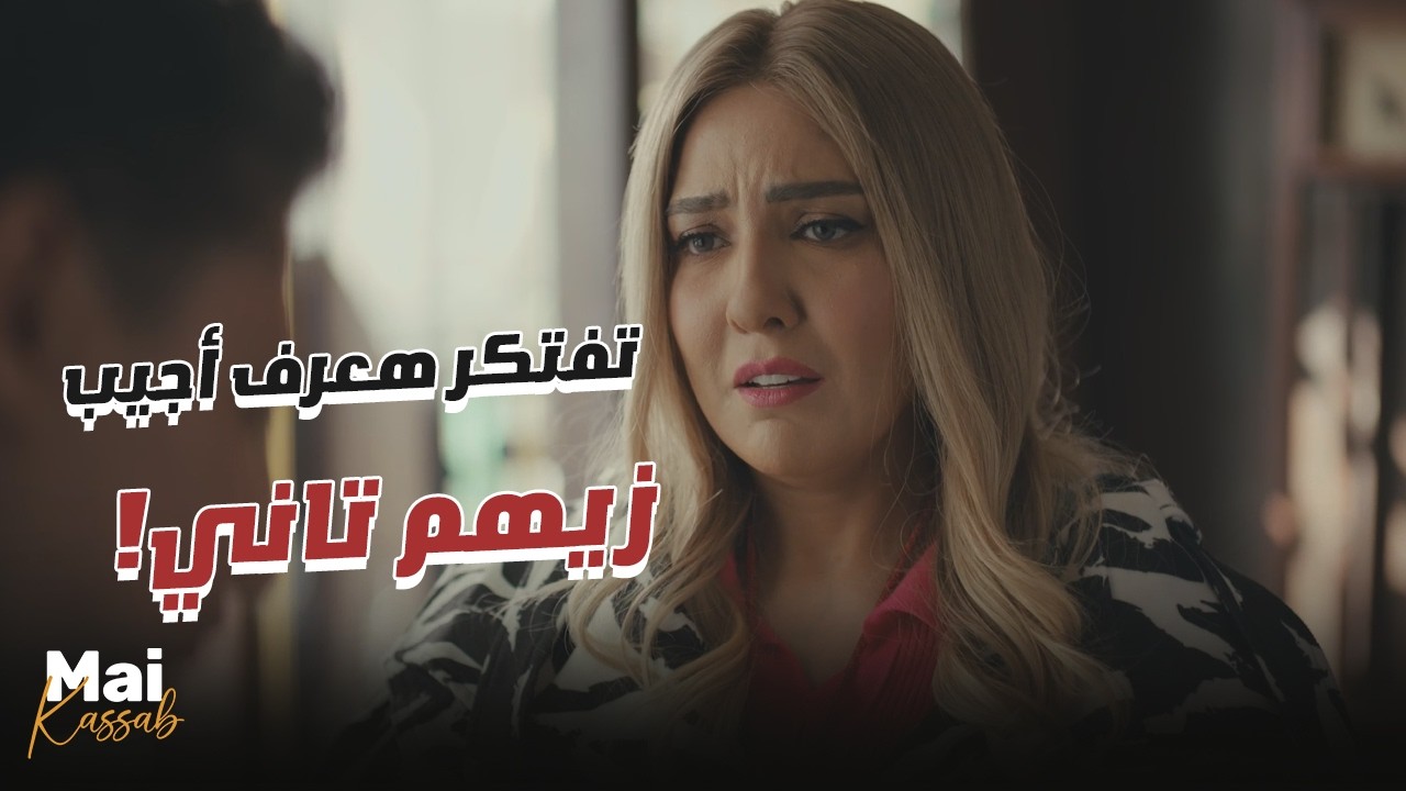 ن النسوة | شريفة سابتهم يسـ رقوها وفي الاخر حصل اللي مش متوقع.. ده شغل احتراف ده😬👏