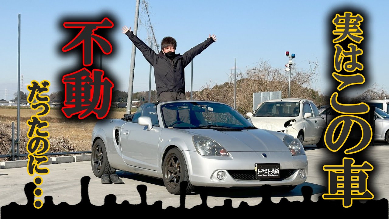 【唯一無二】一般人でも味わえる？！MR-Sでしか味わえない欧州スポーツの味とは？【TOYOTA】