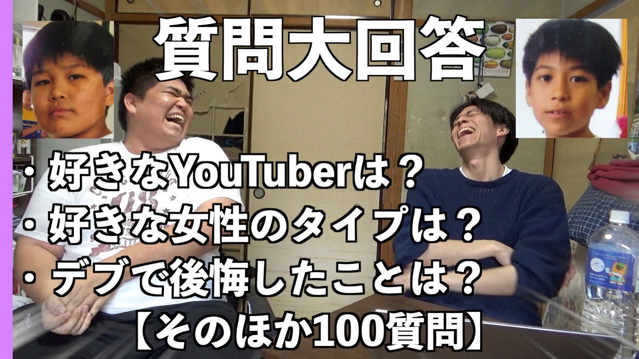 バカ笑いしながら質問返してたら、100個以上答えてた【質問コーナー】