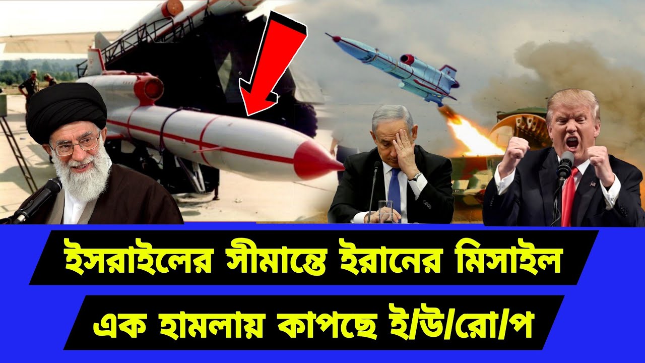 সীমান্তে ঐতিহাসিক প্রযুক্তি। একটি পদক্ষেপেই নতুন ইতিহাস