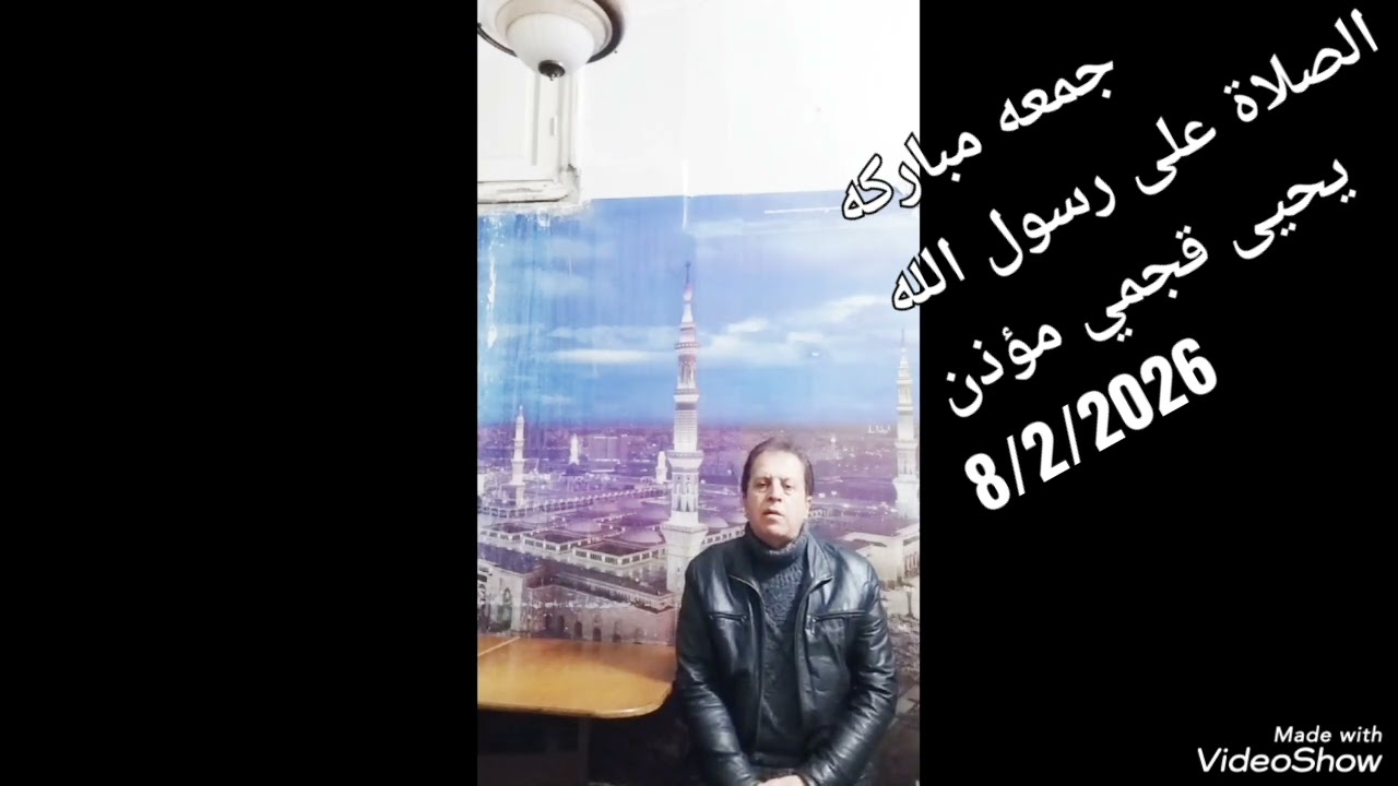 ٧ فبراير ٢٠٢٦