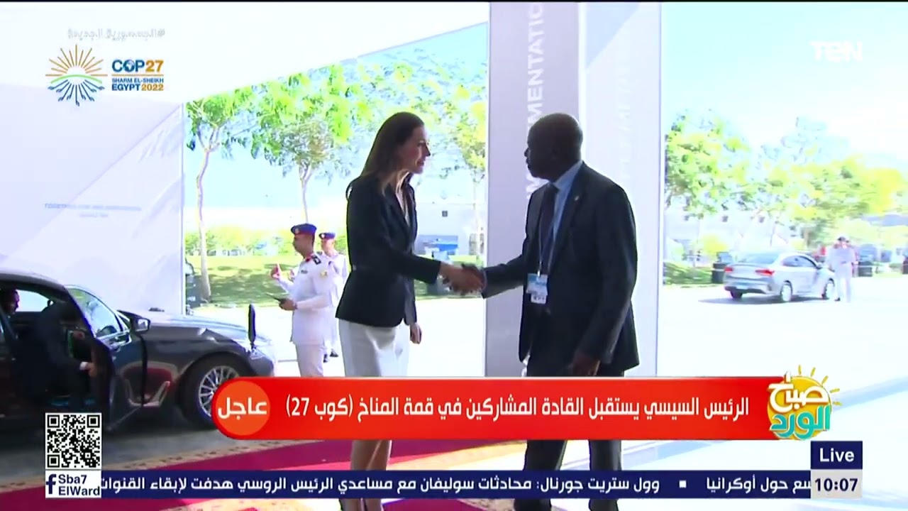 الرئيس السيسي يستقبل رئيسة وزراء فنلندا، سانا مارين بمقر قمة المناخ cop 27