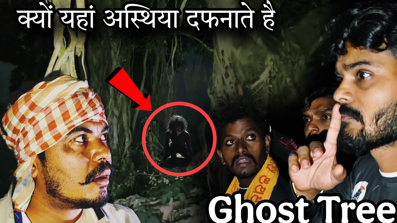 Most Scary Banyan Tree in India | Shmashan Saman & Black Shadows | @rajkumarrVlogs @RkRHistory 