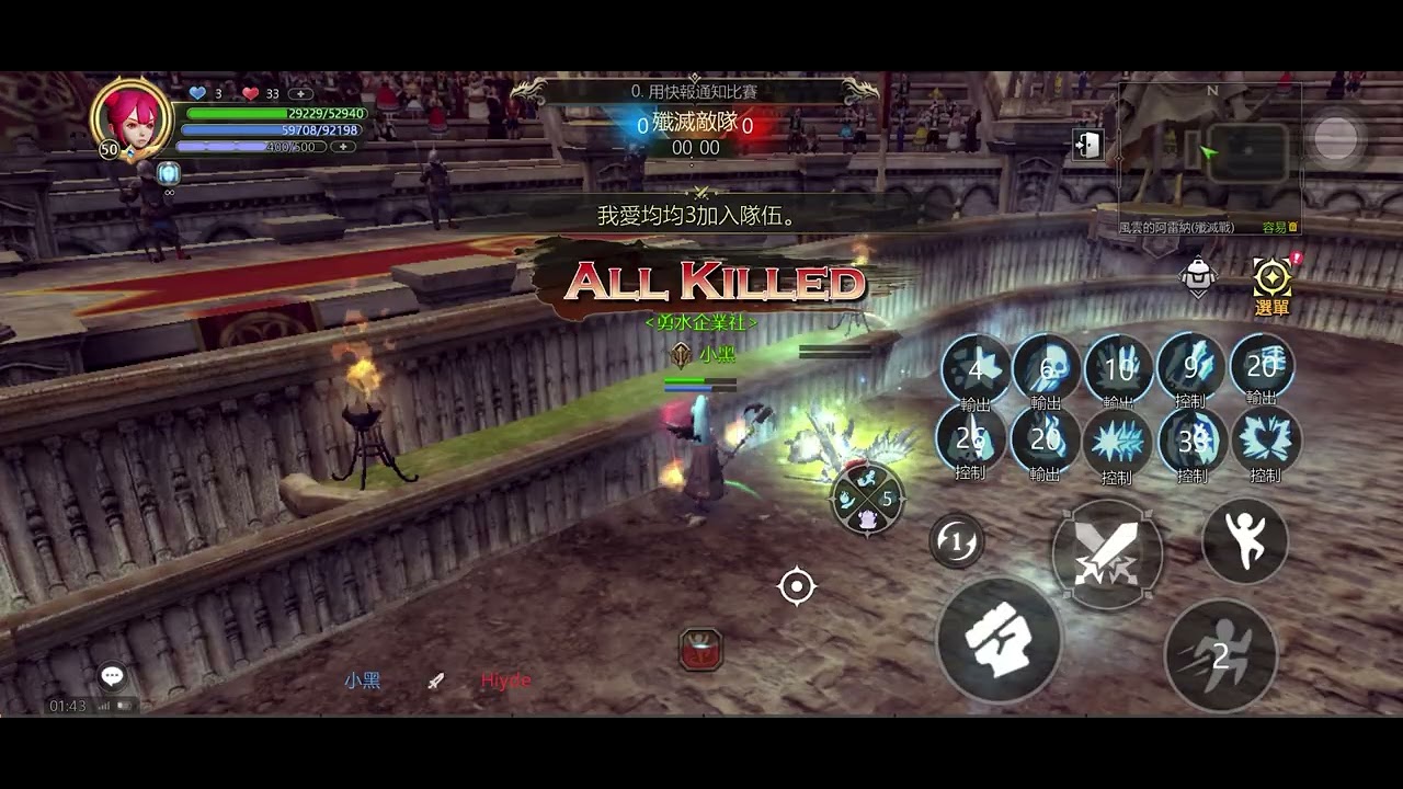 #171 PVP Elestra vs Elestra - Dragon Nest M Classsic