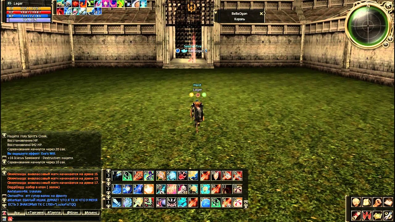 Olympiad - Eva's Templar (Temple Knight) 2013 Jan (Январь)