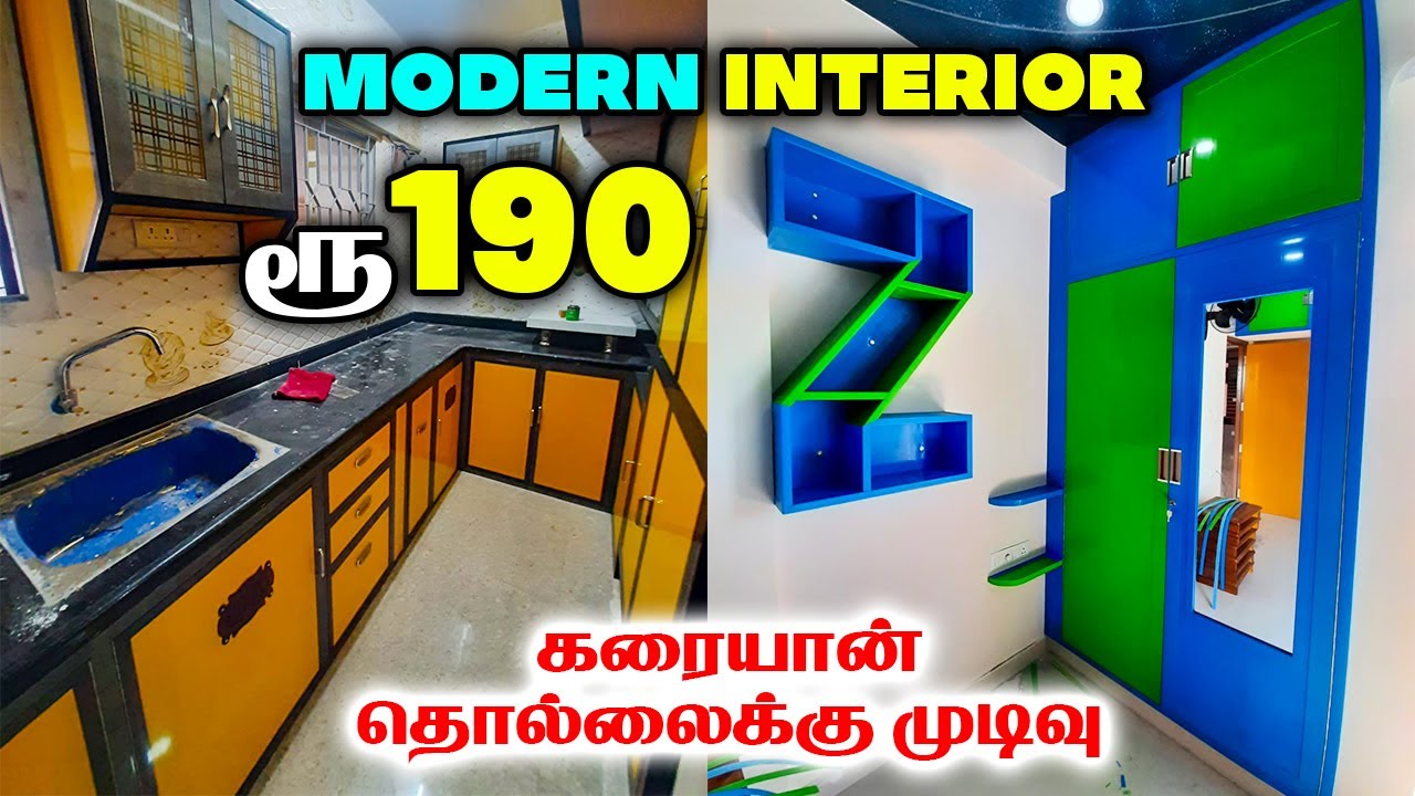 PVC & UPVC Modular Kitchen /Own Factory Made interior design | low budget interior in tamil