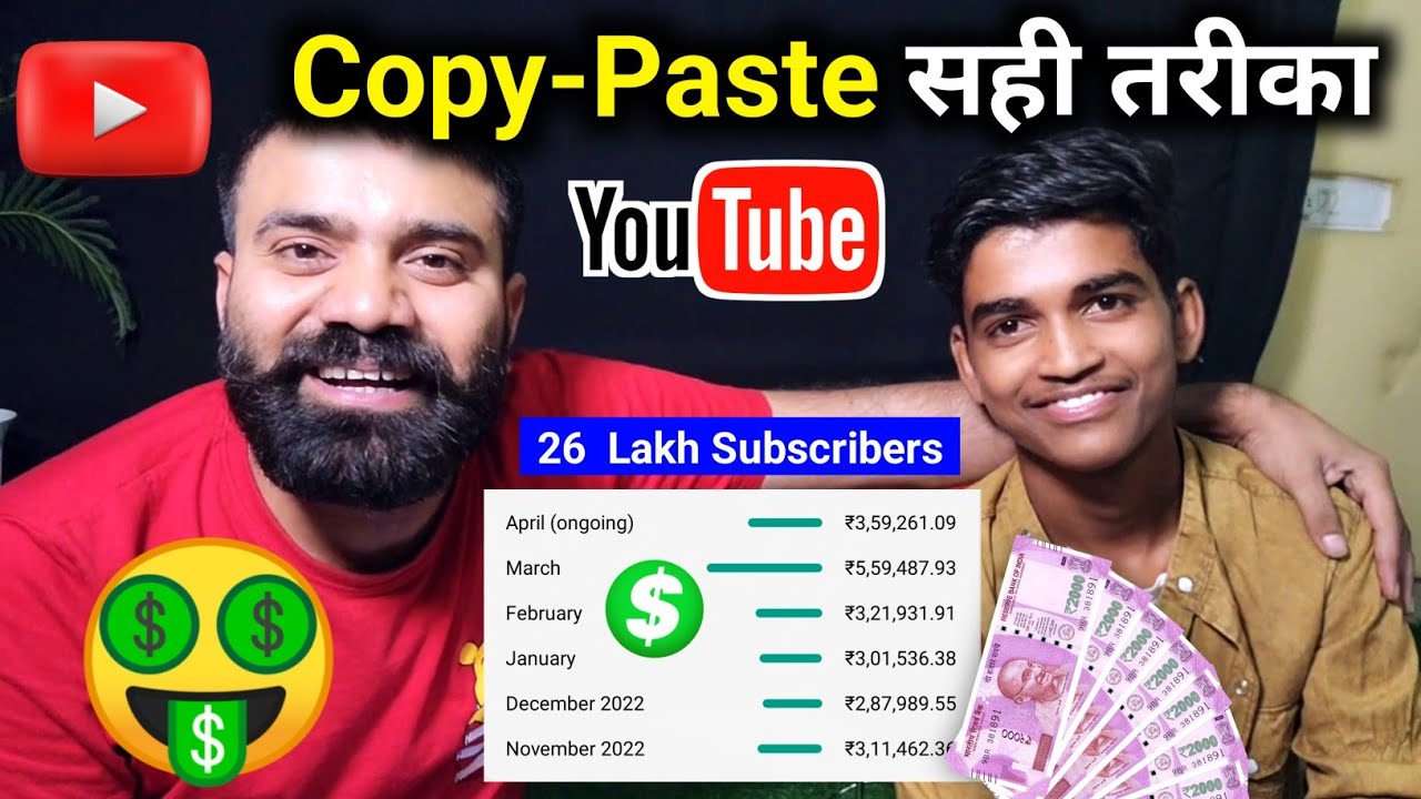 (2.6M Subscribers)✅️ Youtube Long Video Vs Shorts Video?