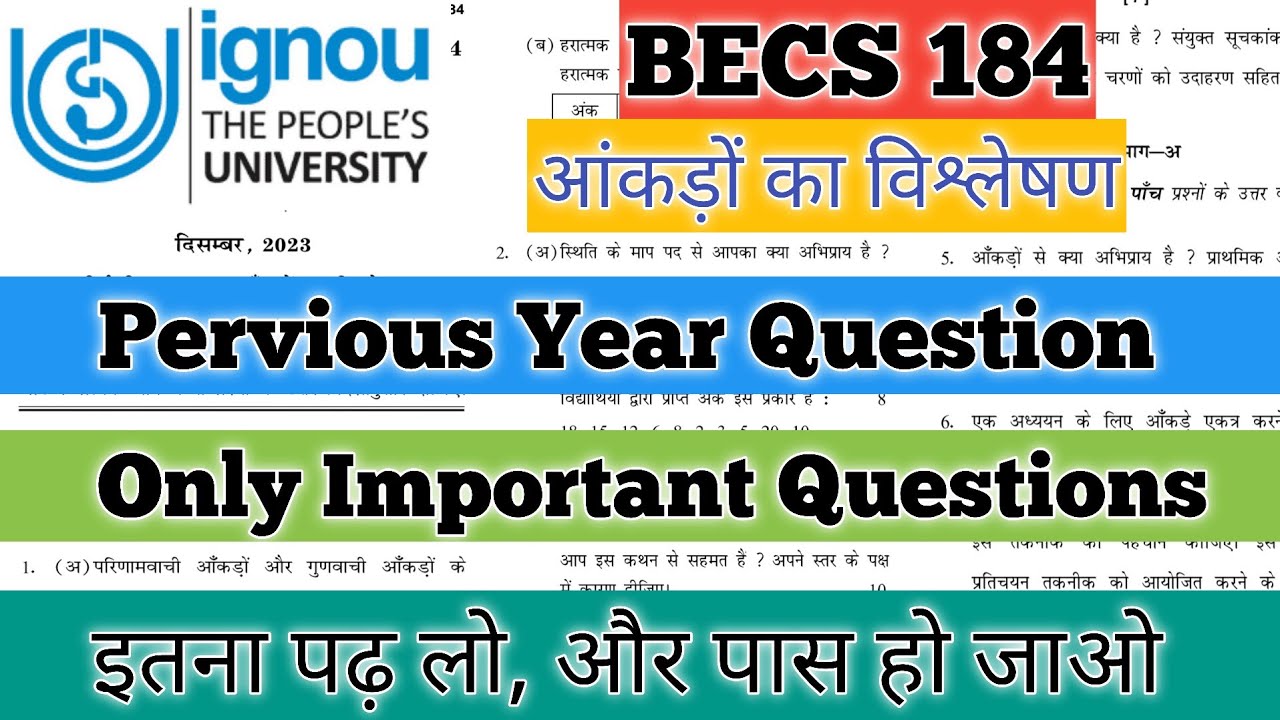 BECS 184 Important Questions June 2025 BECS 184 Important Questions BECS 184 आंकड़ों का विश्लेषण