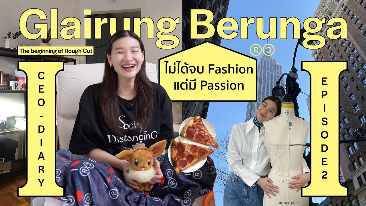 แชร์ประสบการณ์สร้างแบรนด์เสื้อผ้าจาก CEO Rough Cut แบรนด์นี้เกิดได้ไง? | Glairung Berunga
