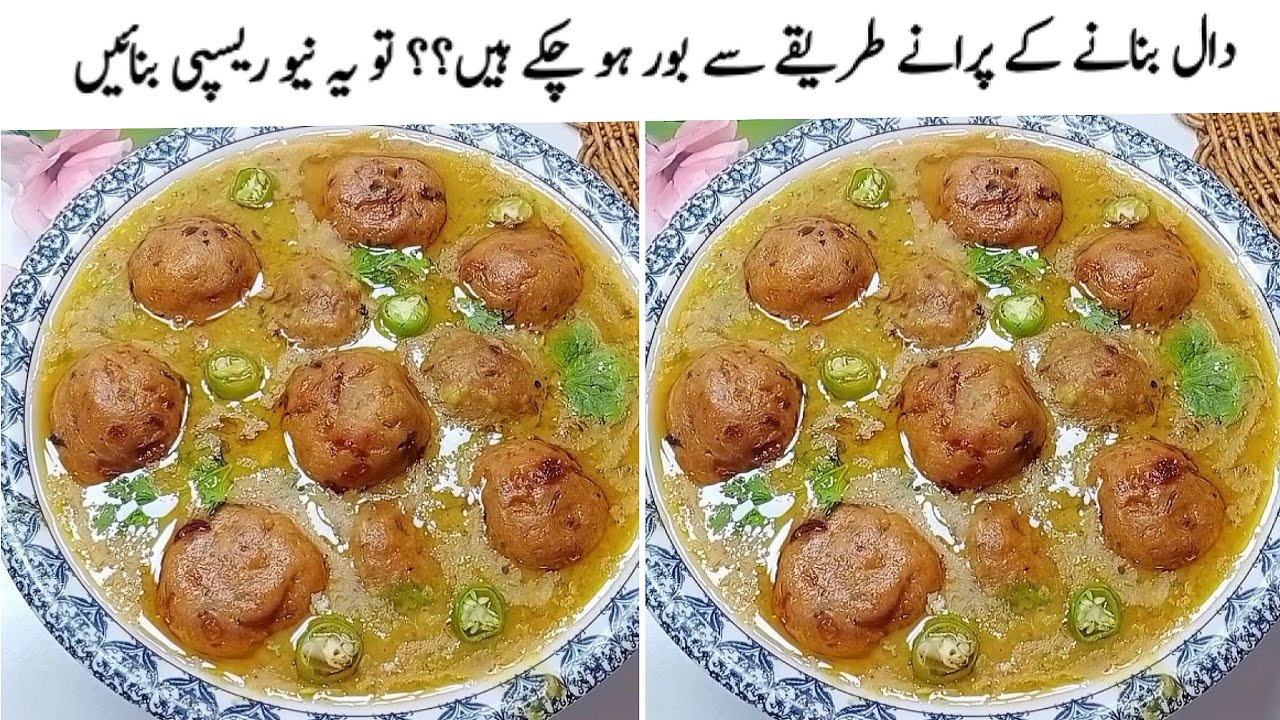 مکس دال کو نئے طریقے سے بنائیں آپ کو سارے پرانے طریقے بےکار لگیں گے🔥Daal kabab new Delicious recipe 