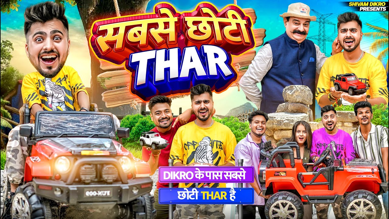 SABSE CHOTI THAR CAR || THAR ROXX || Shivam Dikro