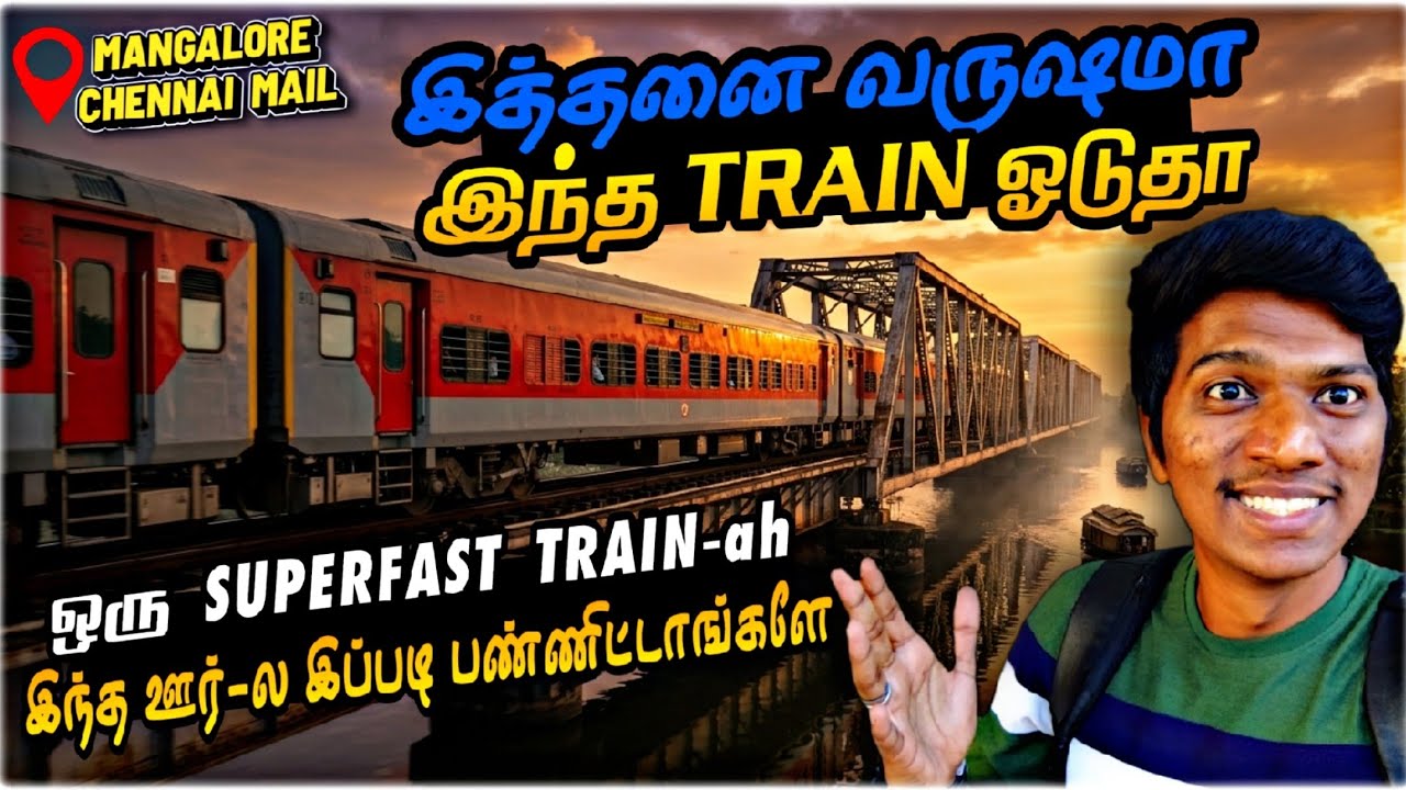 😯இந்த TRAIN 150+ வருஷமா ஓடுதா??? 'BRAND NEW LHB பெட்டிகள்' MANGALORE-CHENNAI MAIL | Naveen Kumar