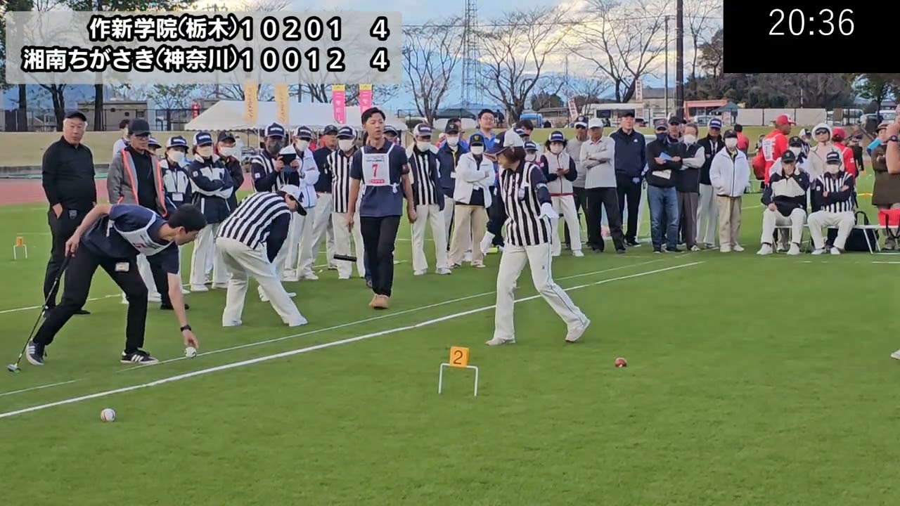 【2次②】作新学院(栃木)vs湘南ちがさき(神奈川)2023年全日本選手権大会