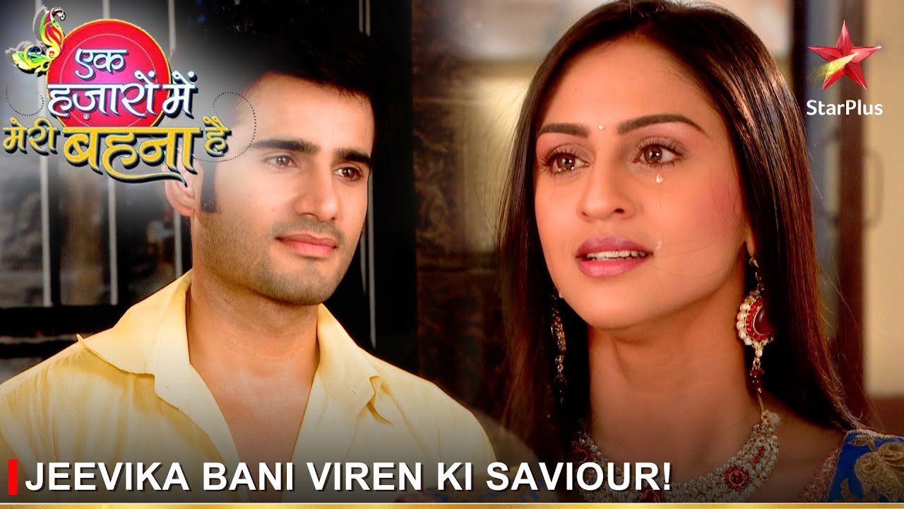 Ek Hazaaron Mein Meri Behna Hai | एक हज़ारों में मेरी बहना है | Jeevika bani Viren ki saviour!