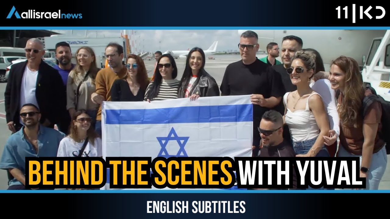 Yuval Rafael’s First Eurovision Rehearsal | Behind the Scenes in Basel | KAN 11