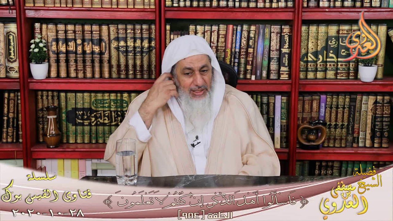 حكم من يشترى كل أثاث الشقة ولا يريد أن يكتب قائمة ؟ الشيخ مصطفي العدوي