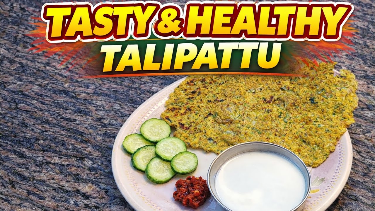 Uttar karnataka style Talipattu 🍽🥧 @V3crafty kitchen 