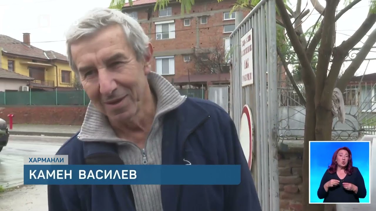 ТРОВЯТ НИ С УРАН! В Харманли водата е радиоактивна, а властите мълчат! Кой ще понесе отговорност?