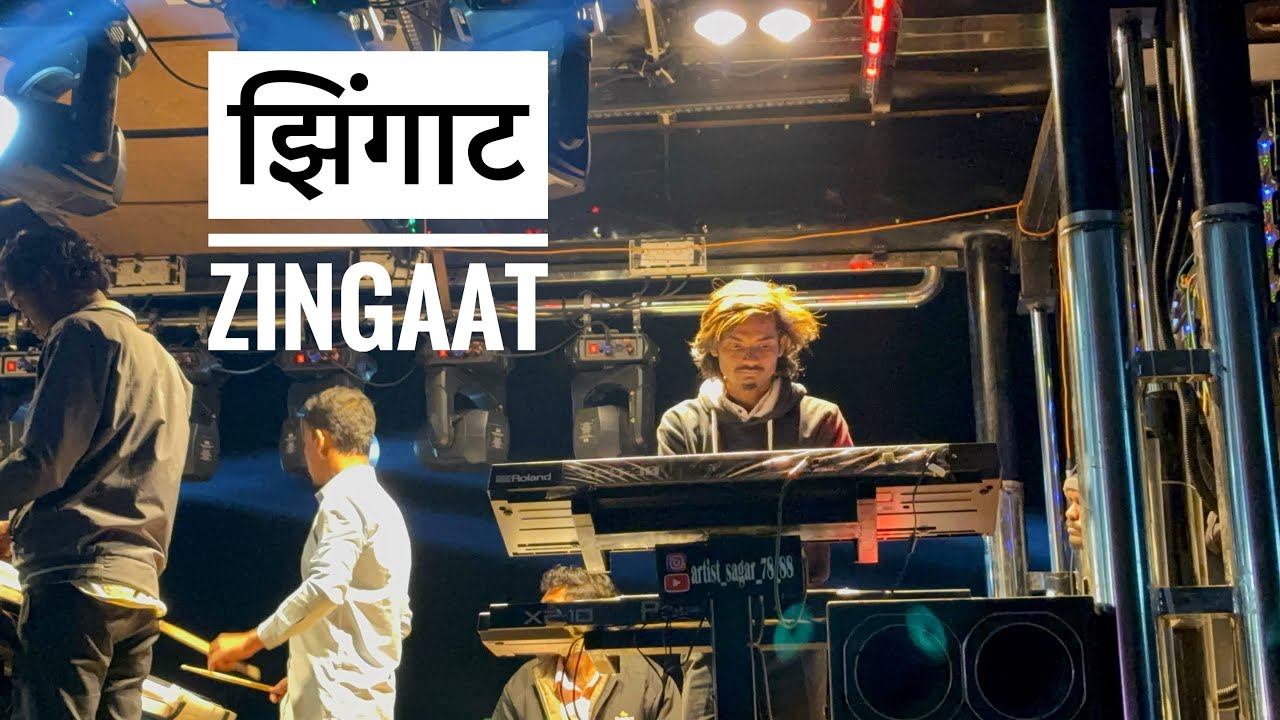 झिंगाट Zingaat🤩 Rock Star Band chandwad🎹🥁काय वाजवलं का राव🔥