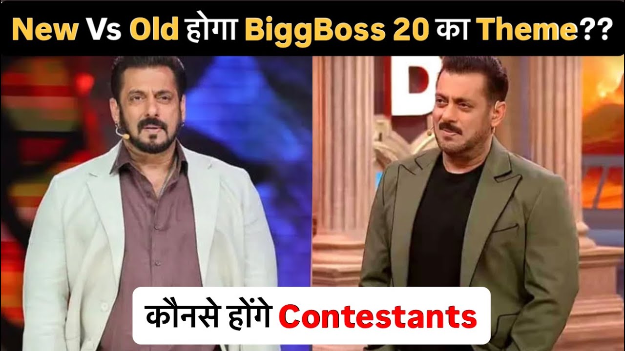 Will the theme of Bigg Boss 20 be New Vs Old? Who will be the contestants?