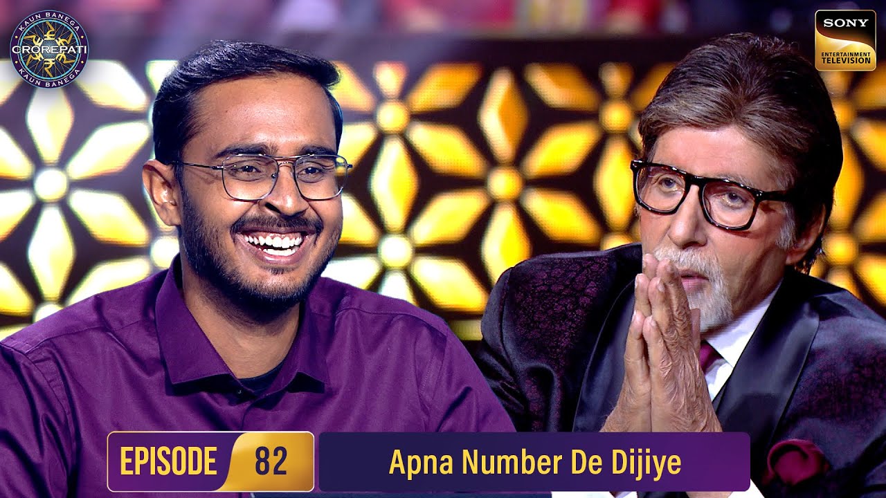 Late Night Crisis के लिए AB ने माँगा Anurag का Number |Kaun Banega Crorepati S16-Ep 82 |Full Episode
