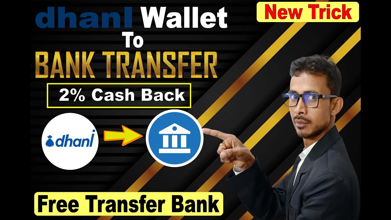 Dhani Pay wallet Balance transfer Bank account | Credit card to Bank | Dhanipay credit limit Bank |