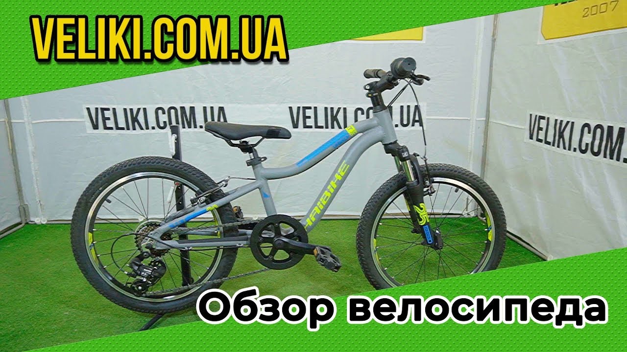 Обзор велосипеда HaiBike Seet Greedy 20