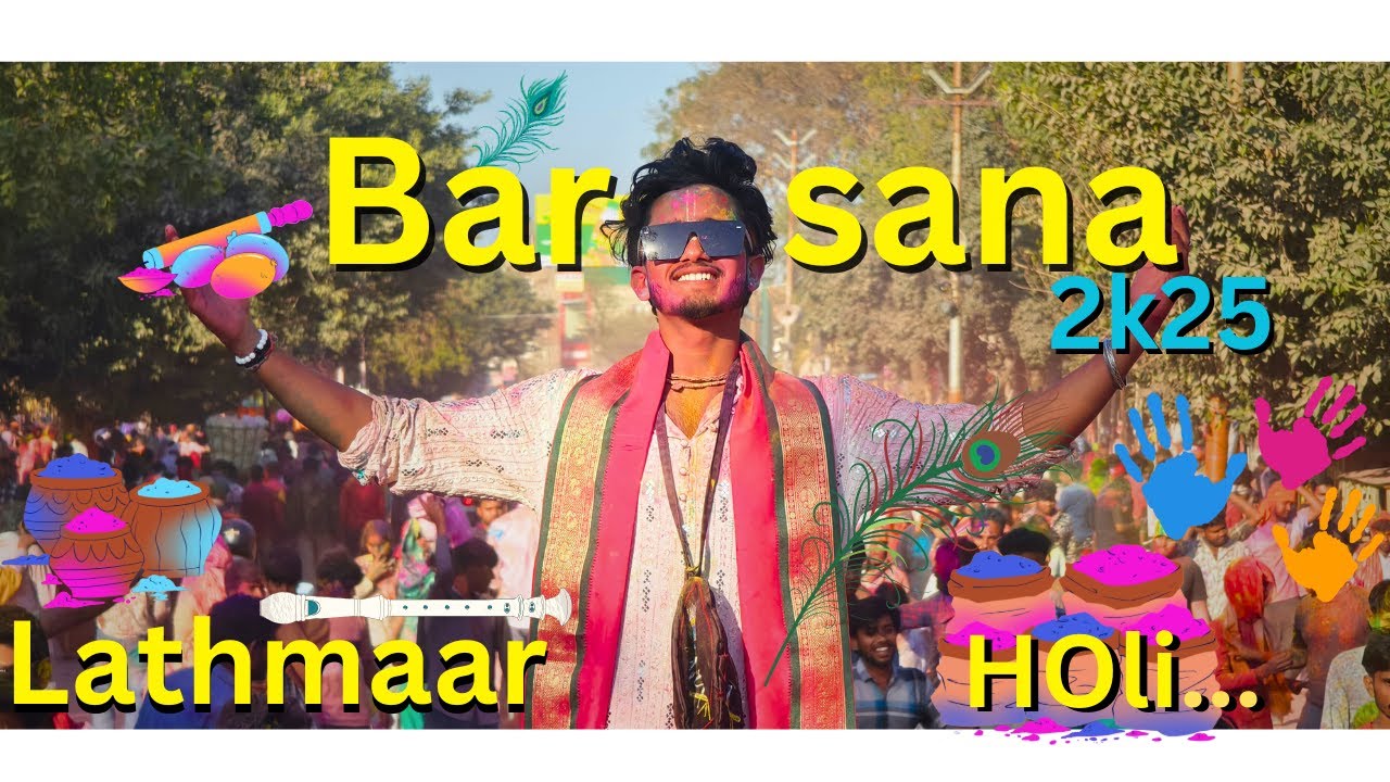 Lathmaar holi barsana 2k25❤️ | Barsana Holi | लट्ठमार होली बरसाना 2025| betheinnocentsoul