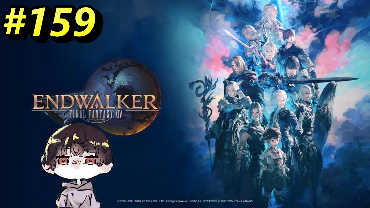 Part159 初心者が行く！FF14！ 暁月のフィナーレ編 【鬼麿 #新人VTuber 】