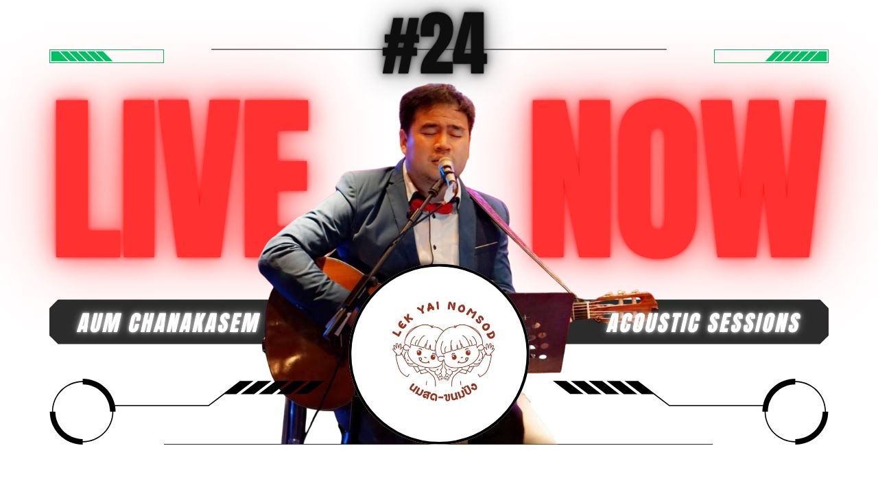 #24 Acoustic Solo 