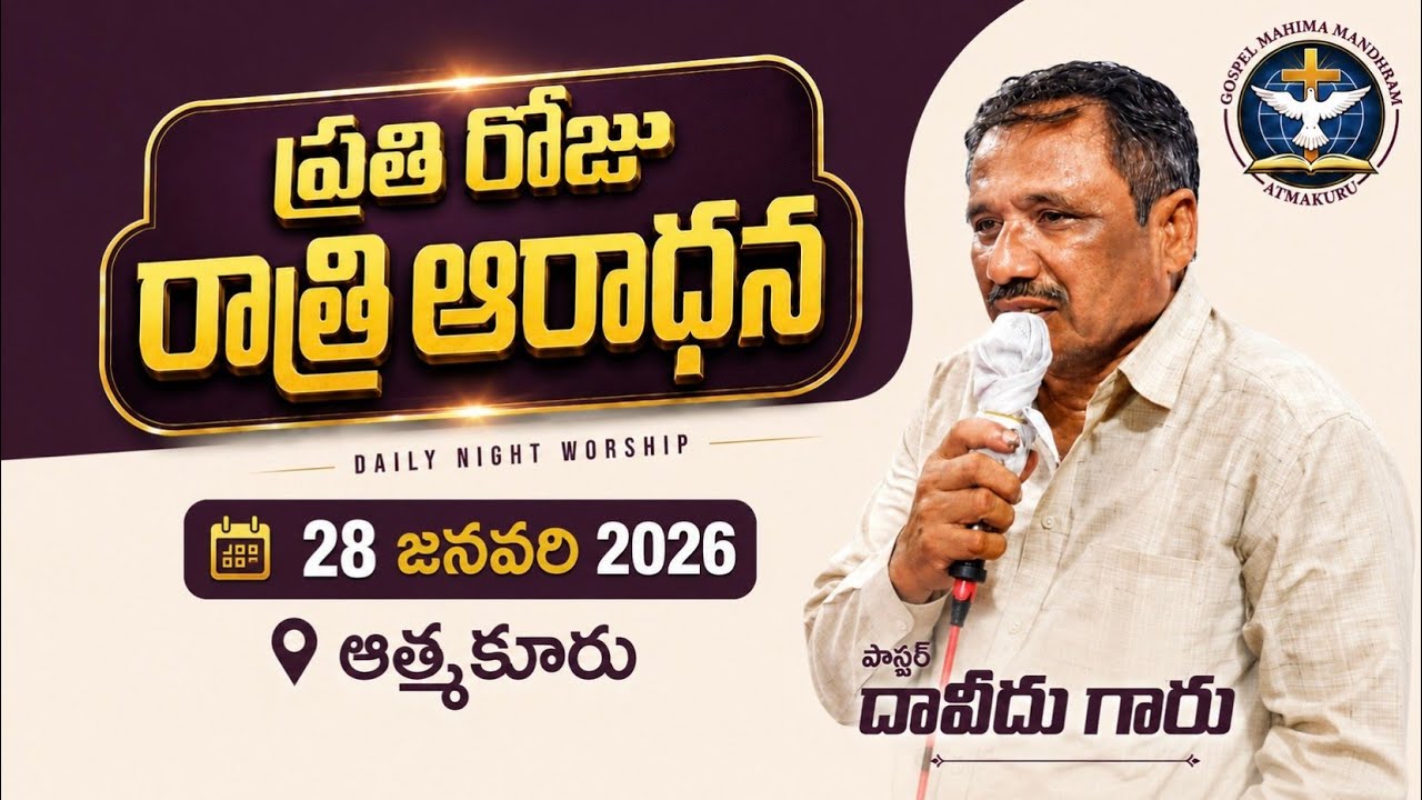 28 January 2026