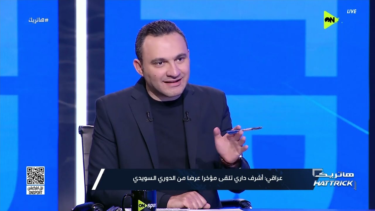 هاتريك - عراقي: ريبيرو أيضا سيستأنف على عقوبة الفيفا ضد الأهلي لمحاولة زيادتها