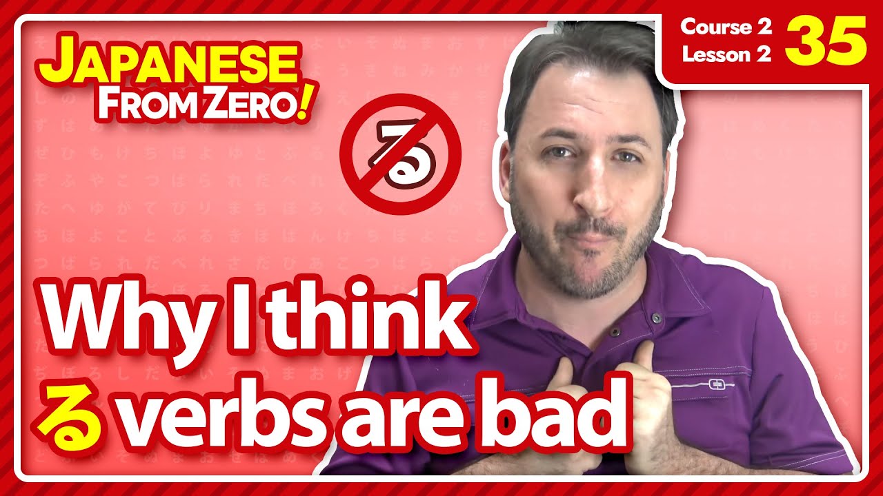 Japanese RU verbs are a bad naming convention | Japanese From Zero! Video 35