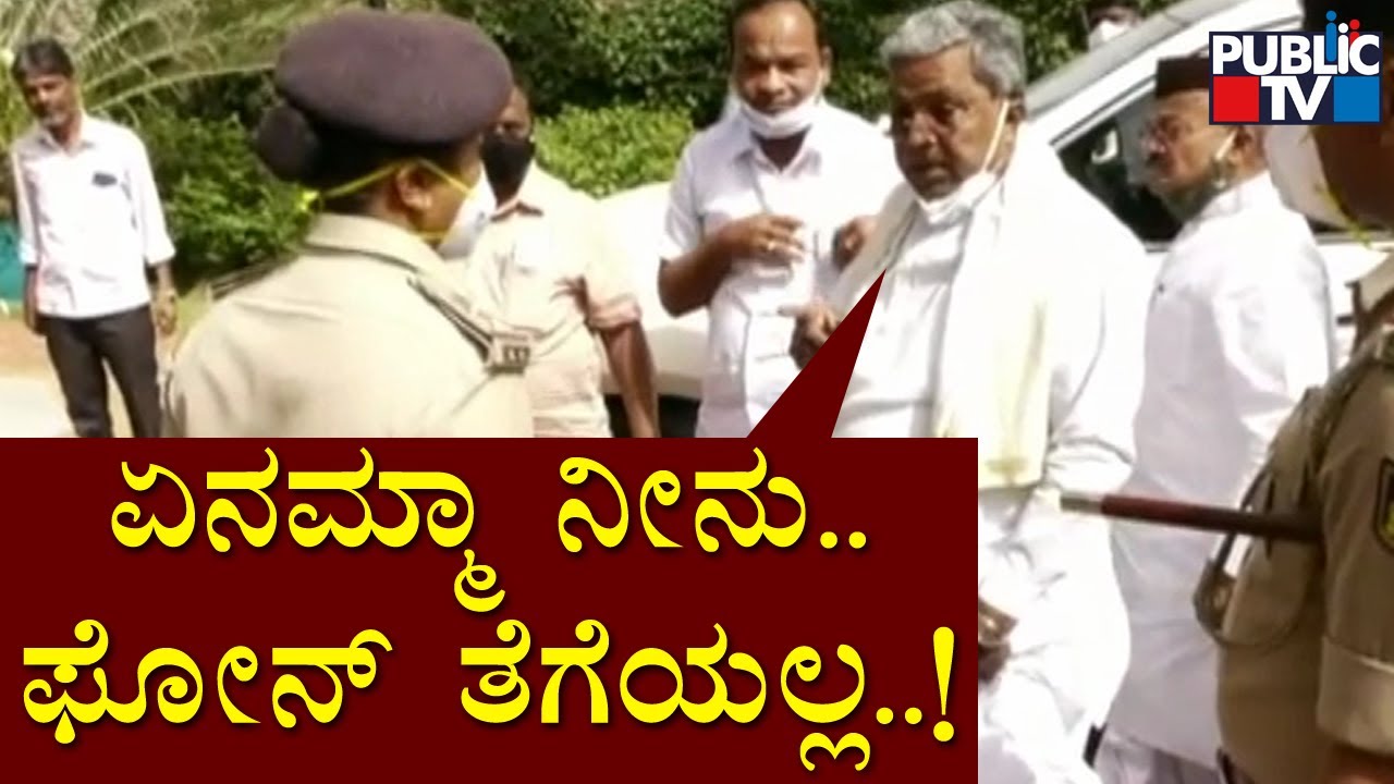 Siddaramaiah Takes Badami PSI Netravati Patil To Task For Not Receiving His Call